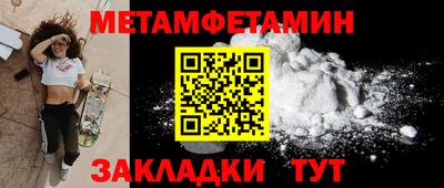 кокаин Славгород