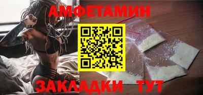 кокаин Славгород