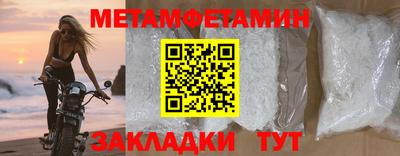 соль курить ск Славянск-на-Кубани