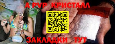 гашиш Сланцы