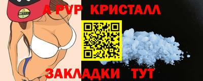 соль курить ск Славянск-на-Кубани