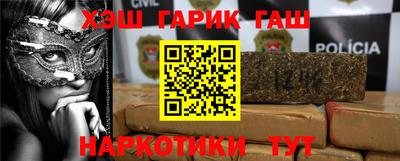 кокаин Славгород