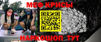 кокаин Славгород