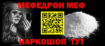 кокаин Славгород