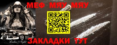 гашиш Сланцы