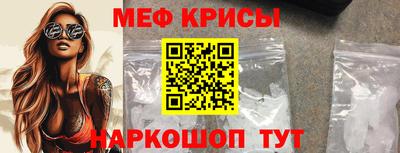 соль курить ск Славянск-на-Кубани