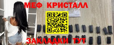 гашиш Сланцы