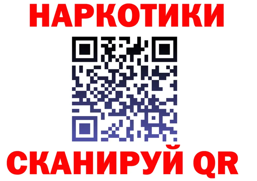 Альфа ПВП мука ТОР это мега Учалы