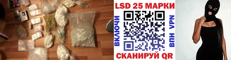 ЛСД экстази кислота это как зайти Учалы наркотики