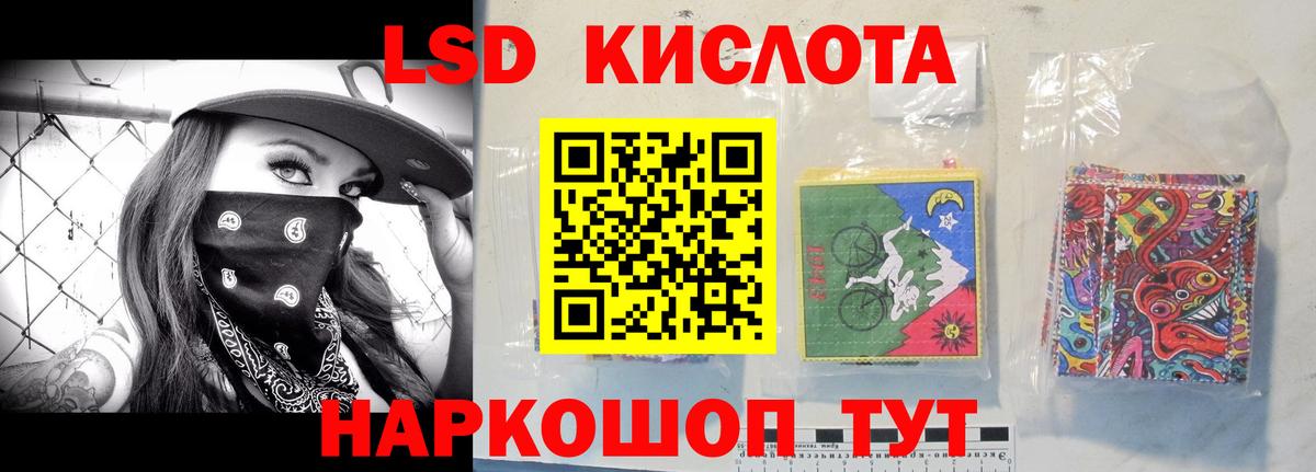 LSD-25 экстази ecstasy  ЛСД экстази  Учалы  Вход с VPN 