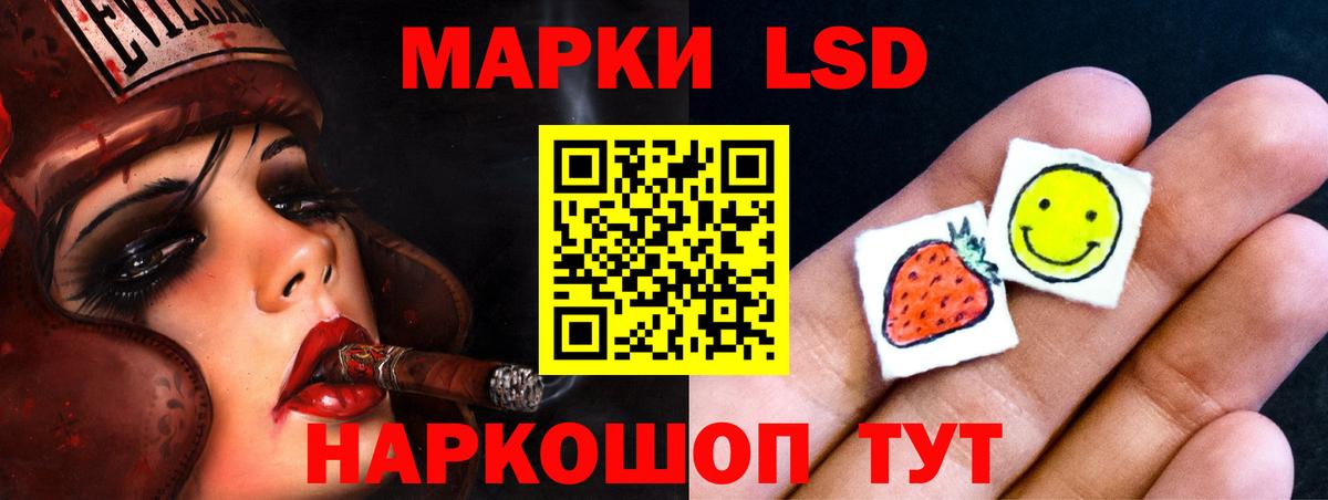 ЛСД экстази кислота Учалы