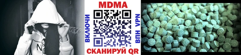 MDMA кристаллы  где купить наркоту  Учалы 