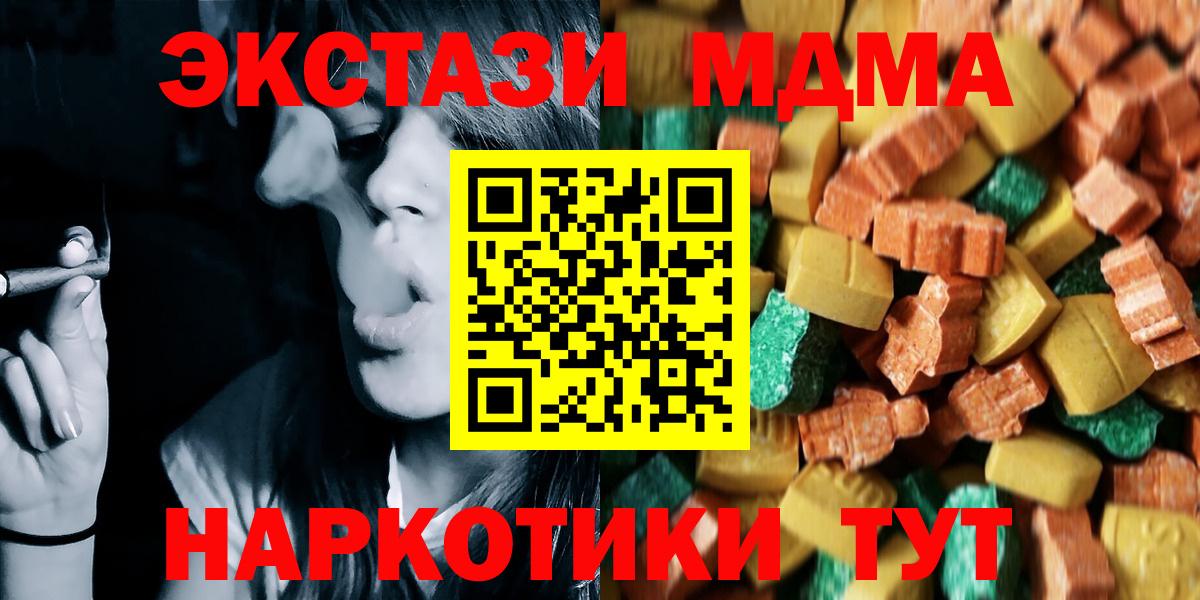 МДМА VHQ Учалы