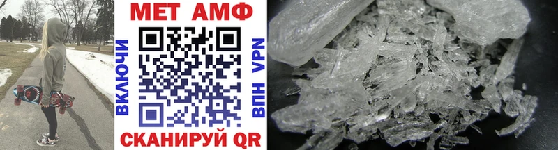 где найти   Учалы  Первитин Methamphetamine 