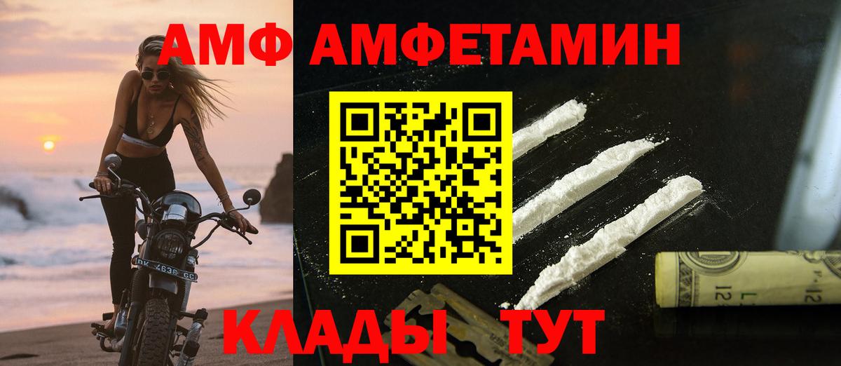  Cocaine Учалы