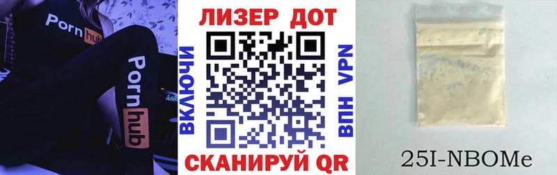 Наркотические марки 1,5мг  Учалы 