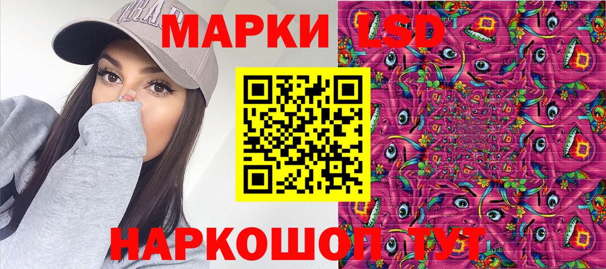 Марки N-bome 1,5мг  Марки N-bome 1,5мг  Учалы  Вход с VPN 