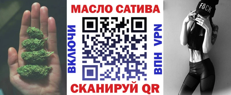ТГК вейп  Учалы 