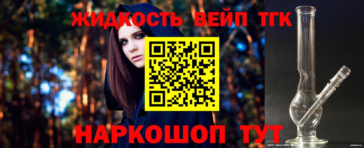 Учалы  Дистиллят ТГК THC oil  Вход с VPN 