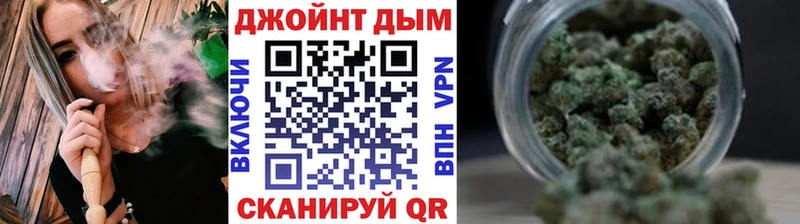 Шишки марихуана VHQ  цена   Учалы 