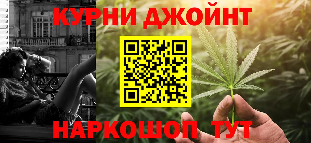 Бошки марихуана индика  Вход с VPN  Учалы  Бошки марихуана сатива  Бошки марихуана AK-47  МАРИХУАНА гибрид 