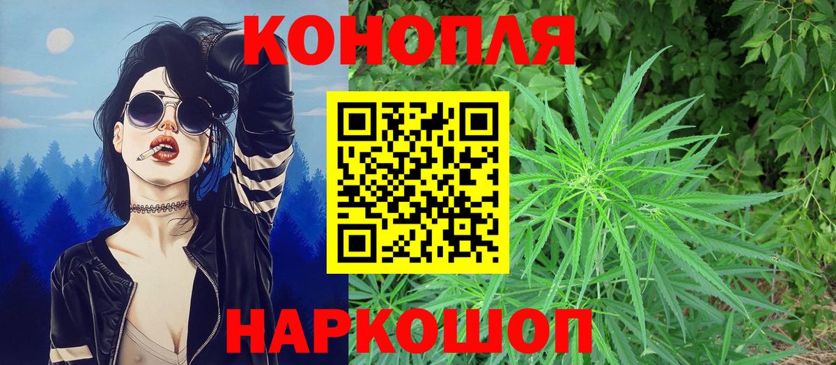 МЕФ   COCAIN  МЕТАМФЕТАМИН  ГАШИШ  Codein  Учалы  Каннабис  Вход с VPN  NBOMe 